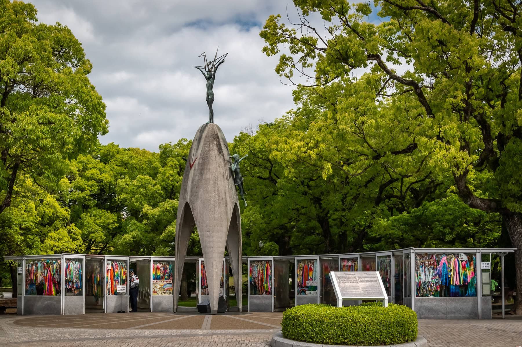 🌳 사기야마 기념공원 (사기야마 키넨코엔) 이미지 7